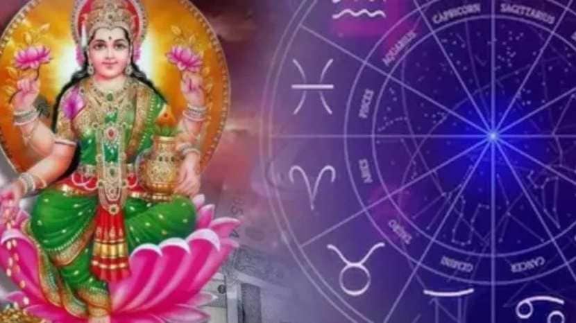 Chaturmas 2025 create shubh yog 