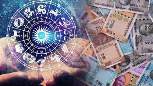 Aajche Rashi Bhavishya Live Updates 10 August 2025