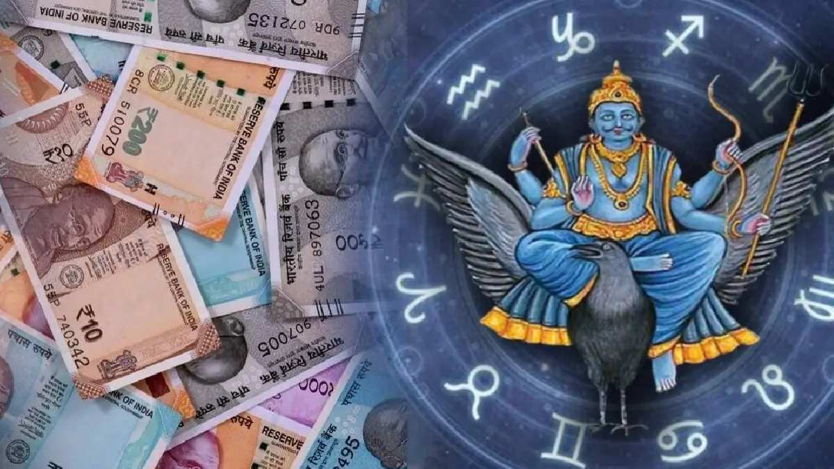 Navgraha Gochar 2025