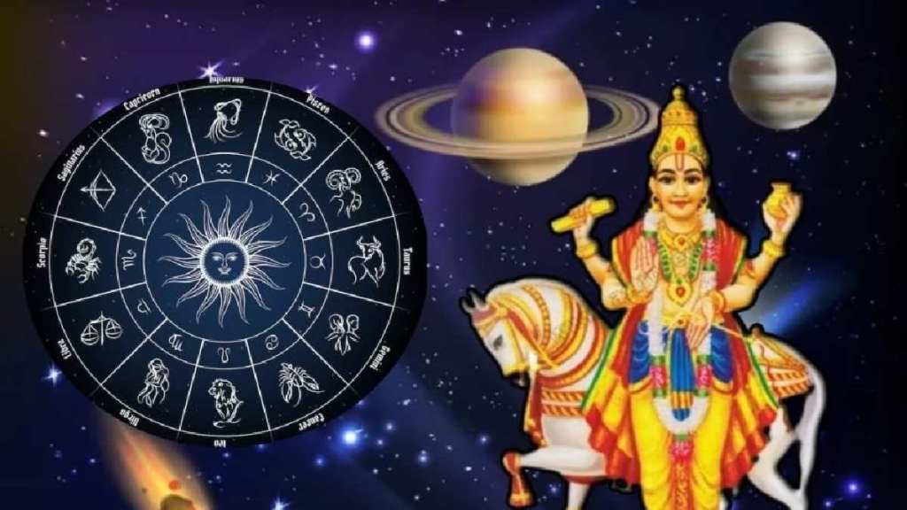 Kendra Tirkon Rajyog