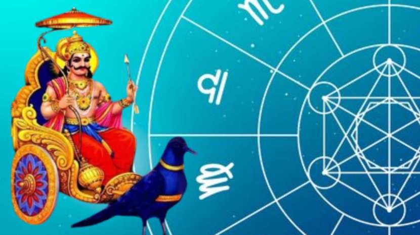 Shani Nakshatra Gochar 2025