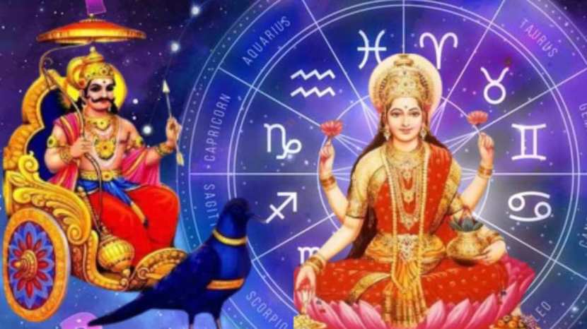 Shani Dev Margi 2025