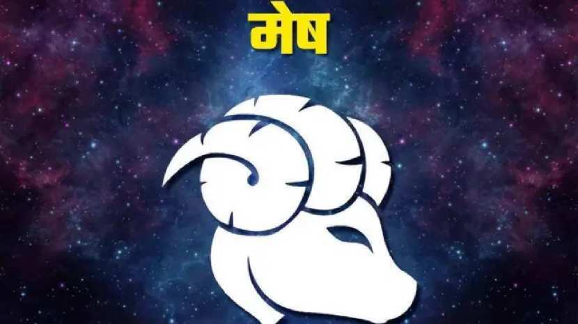 Chaturmas 2025 create shubh yog 