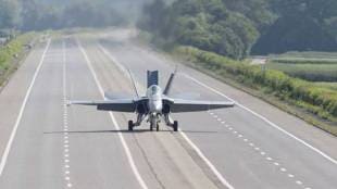 Pakistan Border Air Force Land Sale