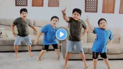 ‘एक नंबर तुझी कंबर’, गाण्यावर चिमुकल्यांचा भन्नाट डान्स; VIDEO पाहून नेटकरी करतायत कौतुक