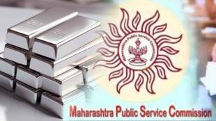 mpsc newly appointed member who loves silver