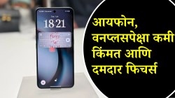आयफोन, वनप्लसपेक्षा कमी किंमत आणि दमदार फिचर्ससह लाँच झाला Nothing Phone 3; फीचर्स अन् किंमत लगेच जाणून घ्या
