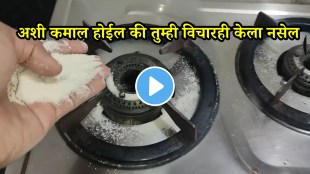 How to Clean Gas Stove kitchen tips in marathi salt on gas cleaning tips kitchen jugaad video