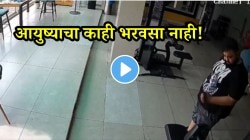 “गर्व कशाचा करता क्षणात सगळं संपतंय” जिममध्येच मृत्यूनं गाठलं; अचानक कोसळला अन् ५ सेकंदात गेला जीव; VIDEO पाहून आयुष्याची किंमत कळेल