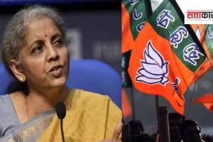 BJP New Woman President :
