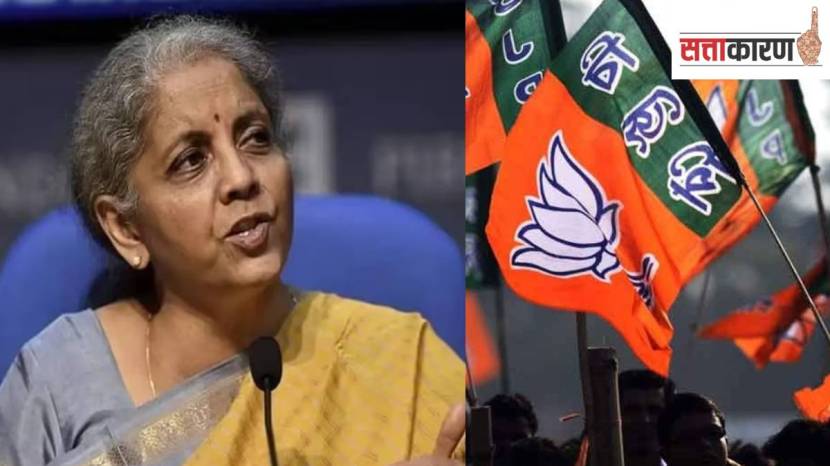 BJP New Woman President :