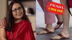 Kolhapuri chappals vs Prada: ‘५०० रुपयांची कोल्हापुरी चप्पल १ लाखाला, ते ही क्रेडिट न देता?’, एडलवीस म्युच्युअल फंडाच्या सीईओ ‘प्रादा’वर भडकल्या