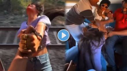 daughter's dangerous stunt on the train