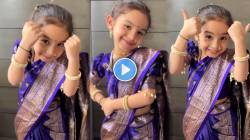 आई गं, किती गोड! ‘मन तुझं जलतरंग…’ कवितेच्या ओळीवर चिमुकलीचे सुंदर हावभाव; VIDEO पाहून नेटकरी म्हणाले…, “ही खूपच सुंदर…”