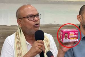 Bihar Politics