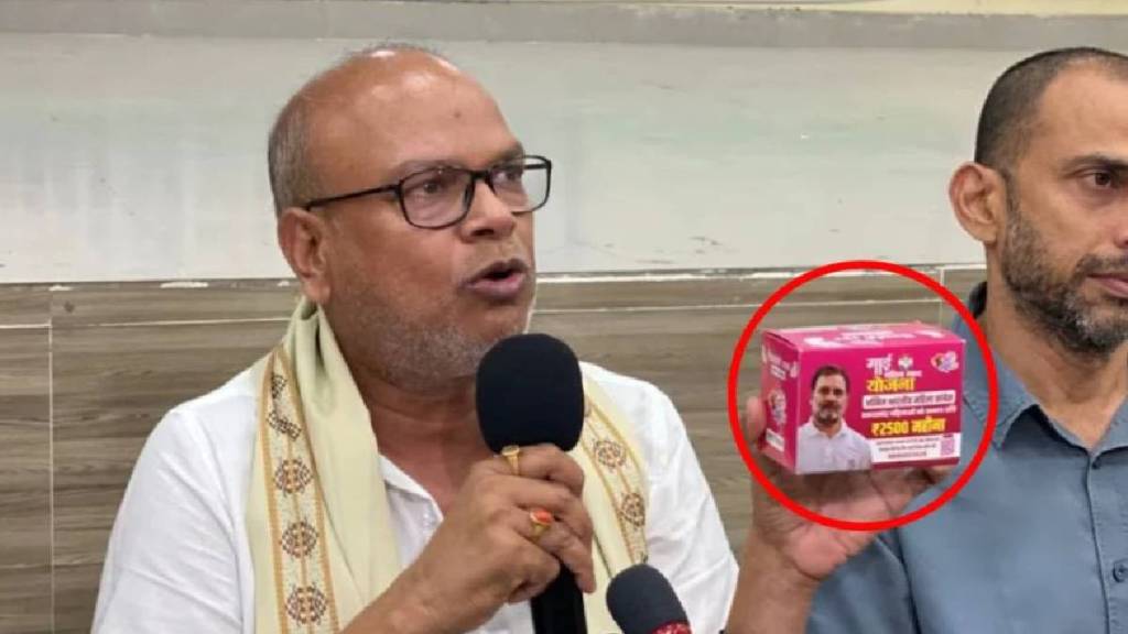 सॅनिटरी नॅपकिन्सच्या पाकिटावर राहुल गांधींचा फोटो; बिहारमध्ये प्रचंड वाद, (फोटो-जनसत्ता)