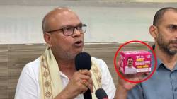 Bihar Elections: सॅनिटरी नॅपकिन्सच्या पाकिटावर राहुल गांधींचा फोटो; बिहारमध्ये प्रचंड वाद