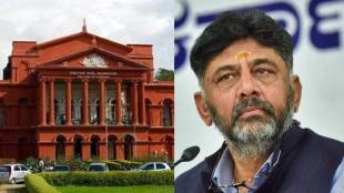Karnataka High Court