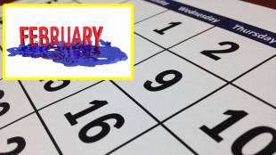 February month kalache ganit