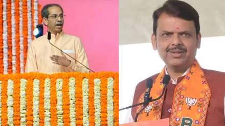Uddhav Thackeray Victory Rally On Devendra Fadnavis