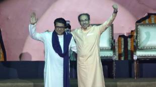 Uddhav-Raj Thackeray Victory Rally
