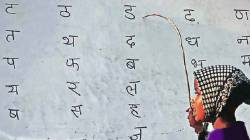 मराठीची ‘थाळी’ अशीच भरत राहो!