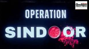 Operation Sindoor , China Turkey ,