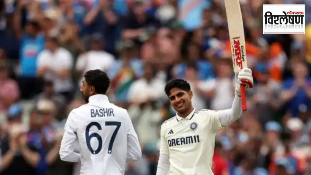 Edgbaston Test Match India England, Indian cricket Team, Jasprit Bumrah, Shubman Gill, Edgbaston Test Match,