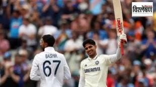Edgbaston Test Match India England, Indian cricket Team, Jasprit Bumrah, Shubman Gill, Edgbaston Test Match,