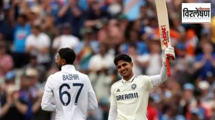 Edgbaston Test Match India England, Indian cricket Team, Jasprit Bumrah, Shubman Gill, Edgbaston Test Match,