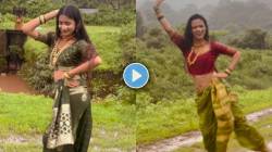 नादच खुळा! भरपावसात ‘हम को आज कल है इंतजार’ गाण्यावर तरुणींचा ठेका; VIDEO झाला व्हायरल, नेटकऱ्यांकडून कौतुक