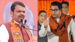 MNS Morcha : मनसेच्या मीरा भाईंदरच्या मोर्चाला परवानगी का नाकारली? फडणवीसांनी सांगितलं कारण; म्हणाले, “जाणीवपूर्वक मोर्चाचा मार्ग…”