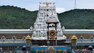 Tirupati Balaji Mandir