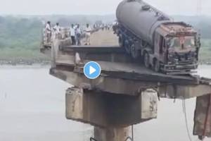 Gambhira Bridge Collapse in Vadodara