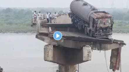 Gambhira Bridge Collapse in Vadodara