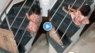 A small girl is trying to climb the stairs