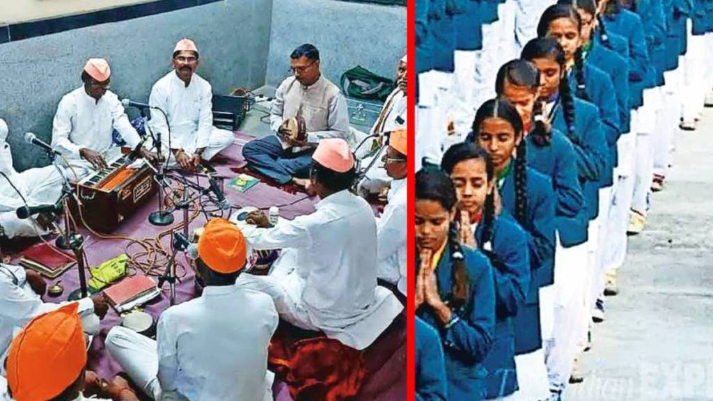 group prayers songs, Sarvatmaka Shivasundara meaning,
