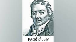 कुतूहल : रोगप्रतिकारक्षमता शास्त्राचे जनक