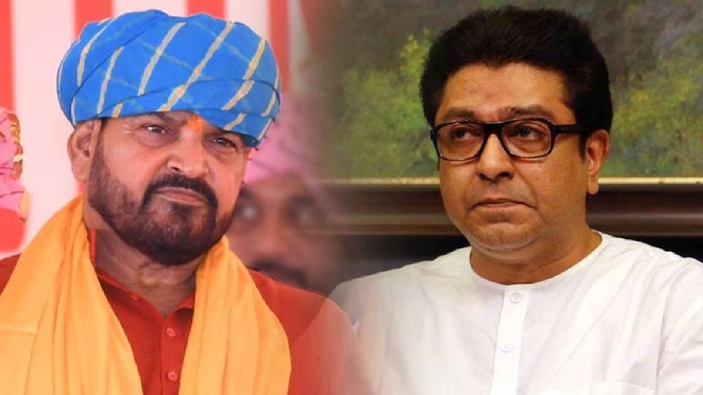 Brij Bhushan Sharan Singh On Raj Thackeray