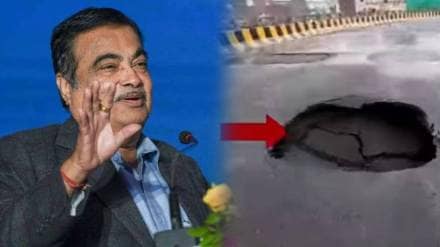 nitin gadkari