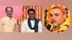 Thackeray Brothers : “राज आणि उद्धव ठाकरेंची युती…”; शंकराचार्य अविमुक्तेश्वरानंद सरस्वतींचं भाकीत काय?