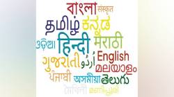 तळटीपा : …यांना आईची ओळख नाही!