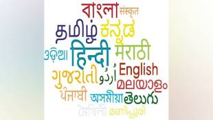 Maharashtra schools campaign against third language policy oppose Marathi medium education