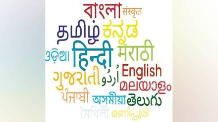 Maharashtra schools campaign against third language policy oppose Marathi medium education