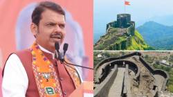 Devendra Fadnavis : “छत्रपती शिवाजी महाराजांचे किल्ले आता जगाच्या नकाशावर”, युनेस्कोच्या मानांकनानंतर देवेंद्र फडणवीसांची प्रतिक्रिया