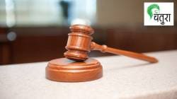 इतर जबाबदार्यांमुळे पत्नीचा देखभाल खर्च टाळता येतो का ?