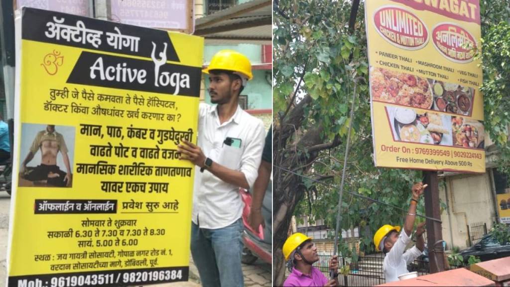 illegal hoardings