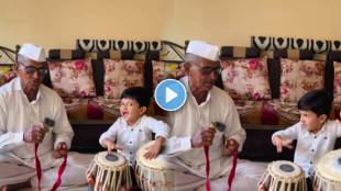 Grandfather and grandson's performance