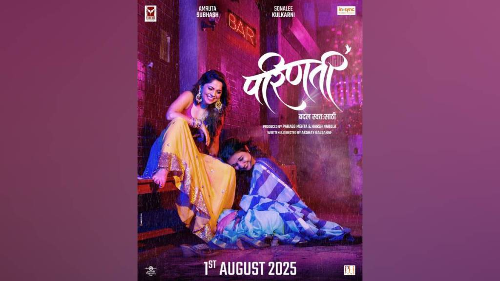 sonali Kulkarni and amrita Subhash to share screen for first time in Marathi cinema