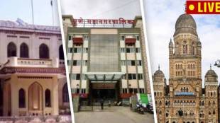 Today’s Mumbai Nagpur Pune News Live Updates in Marathi